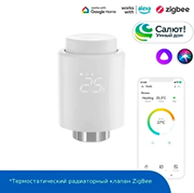 Источник питания Sonoff TRVZB